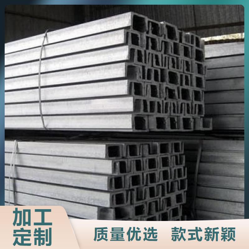 不锈钢槽钢精益求精