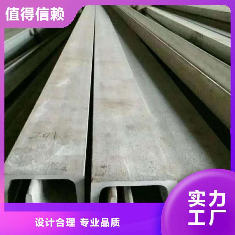 选32#槽钢-实体厂家可定制