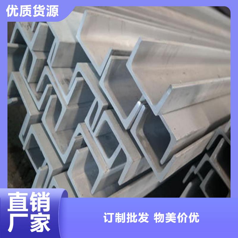 36#槽钢质量有保障的厂家