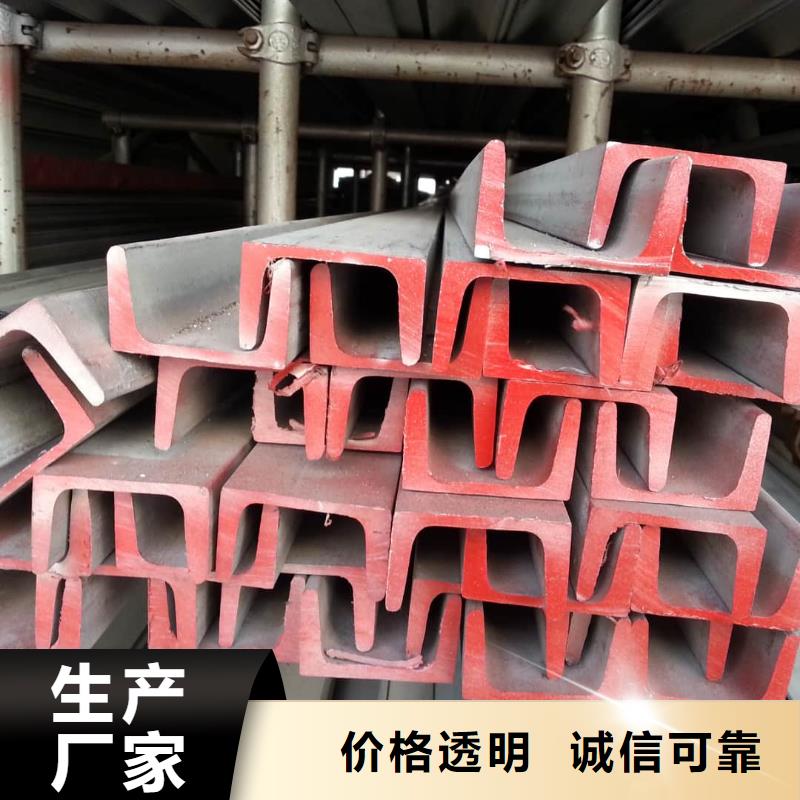 不锈钢槽钢-【40Cr无缝钢管】库存丰富