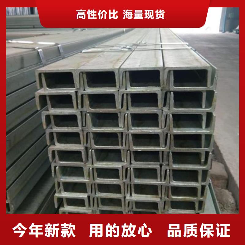 不锈钢槽钢精益求精