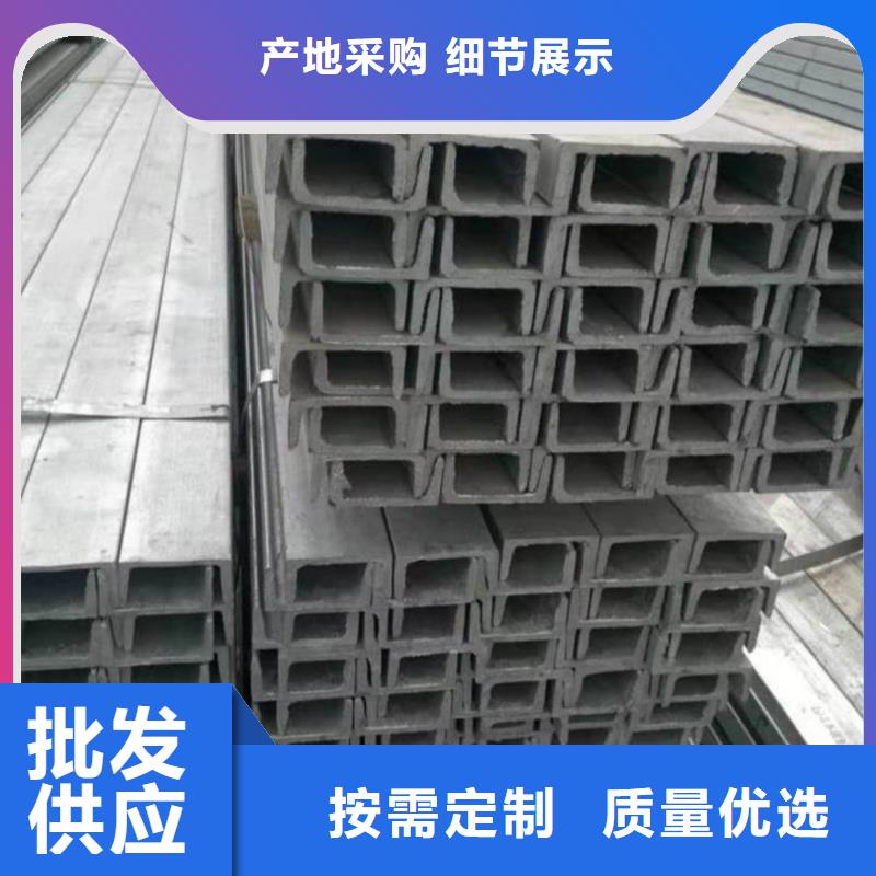 不锈钢槽钢冷压无缝方管实力商家