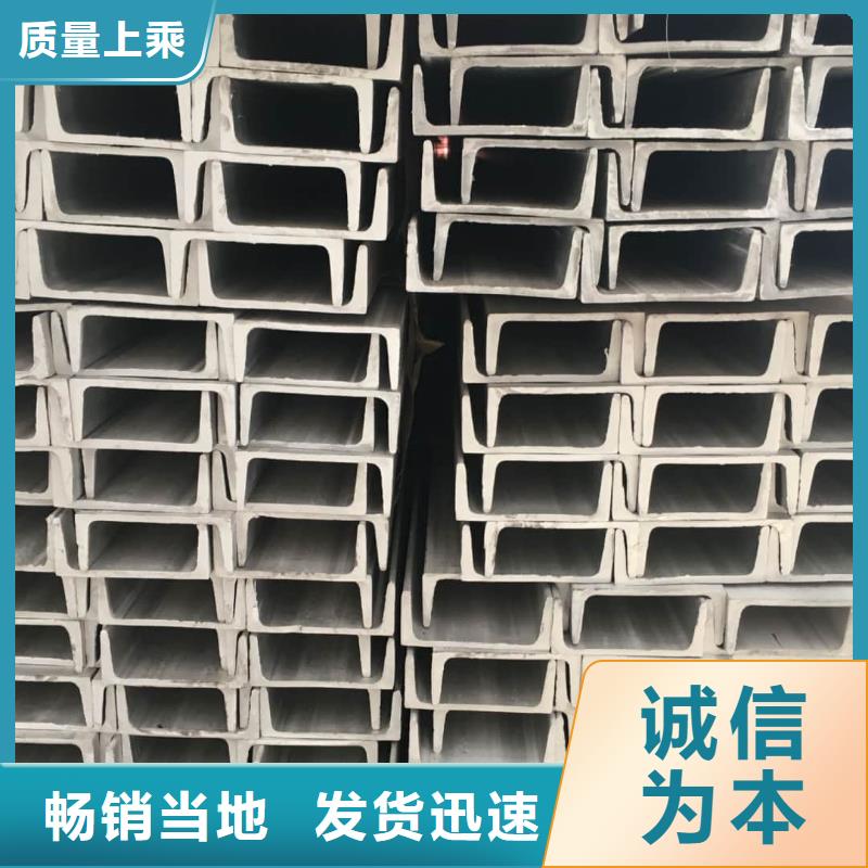 选32#槽钢-实体厂家可定制