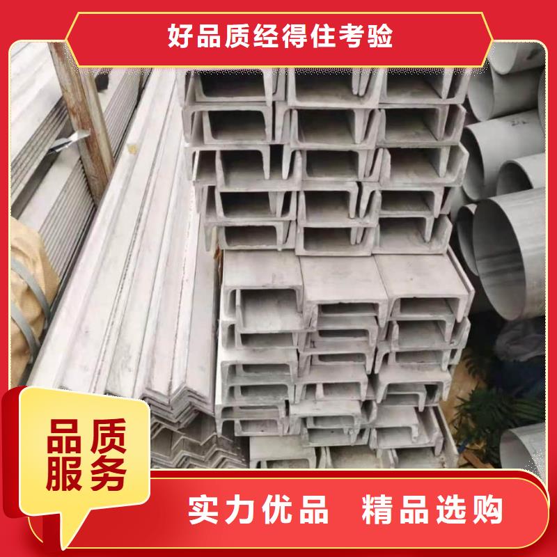 不锈钢槽钢-【40Cr无缝钢管】库存丰富
