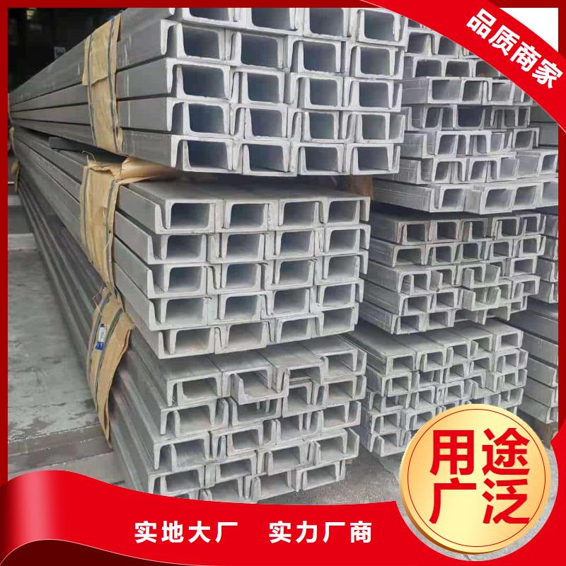 不锈钢槽钢-【40Cr无缝钢管】库存丰富