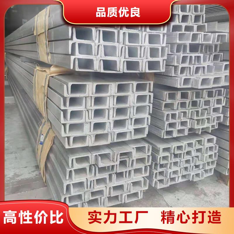 选32#槽钢-实体厂家可定制