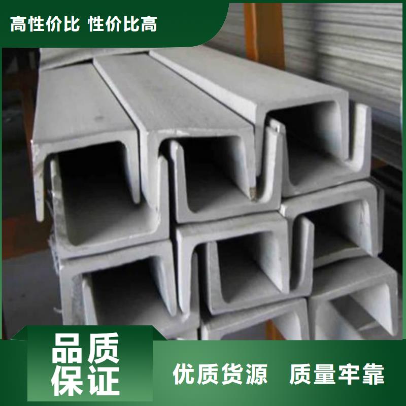 选32#槽钢-实体厂家可定制