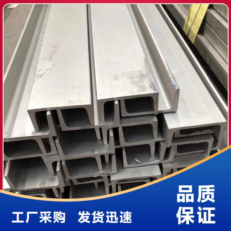 选32#槽钢-实体厂家可定制