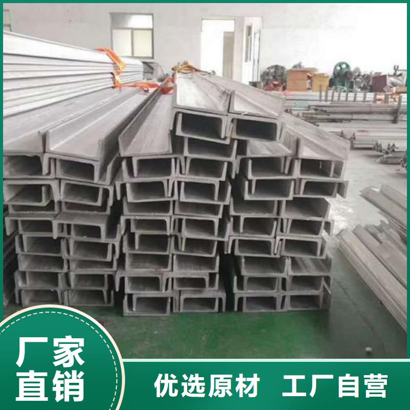 选32#槽钢-实体厂家可定制