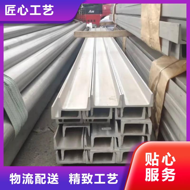 选32#槽钢-实体厂家可定制