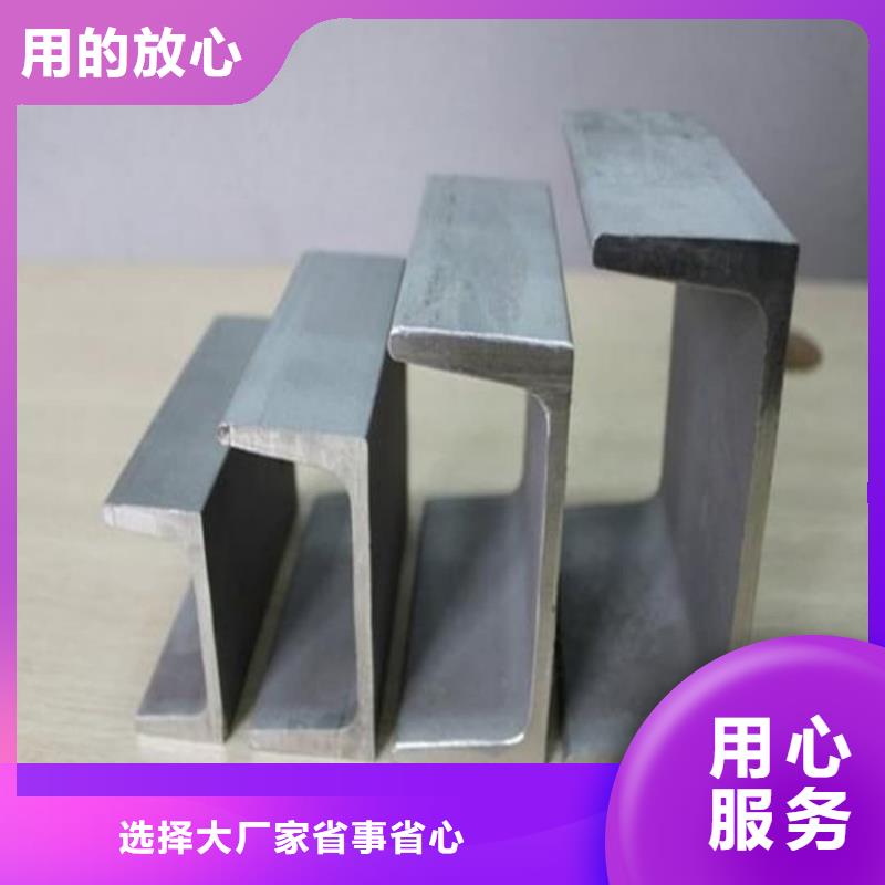 不锈钢槽钢-【40Cr无缝钢管】库存丰富