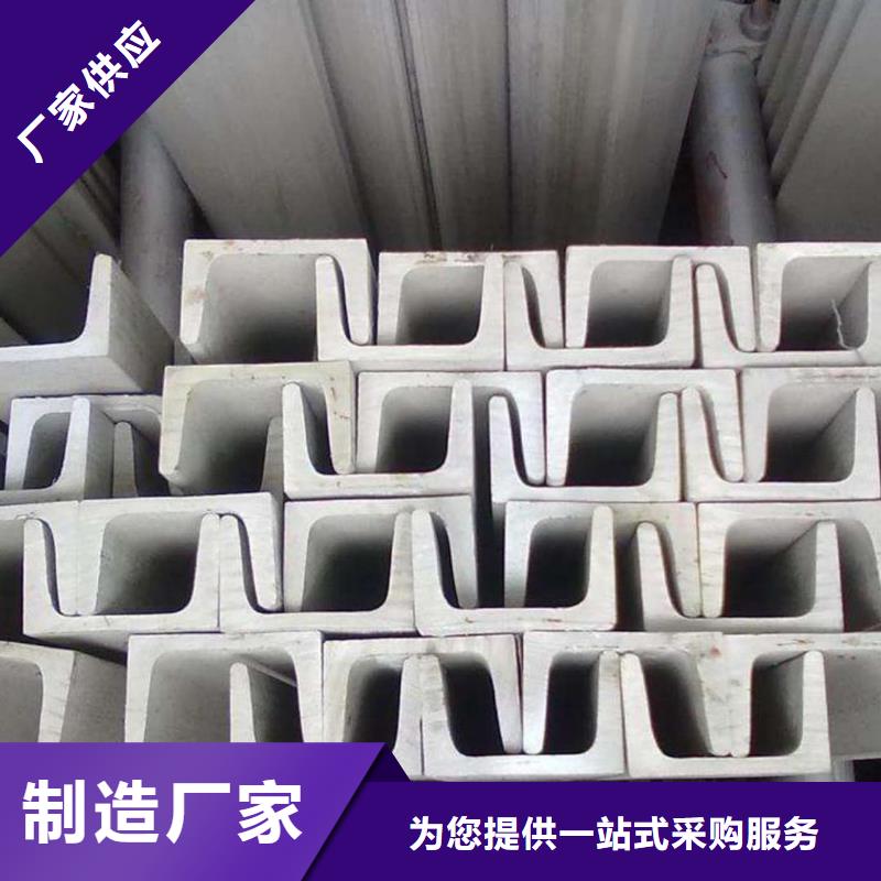 不锈钢槽钢-【40Cr无缝钢管】库存丰富
