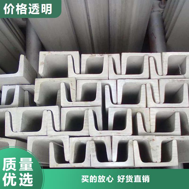 选32#槽钢-实体厂家可定制