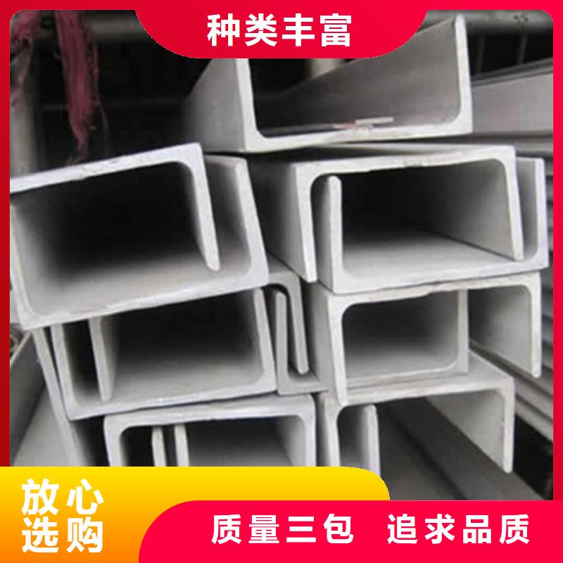 选32#槽钢-实体厂家可定制