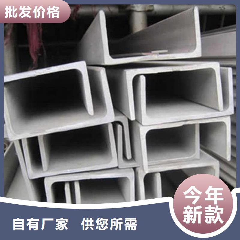不锈钢角钢40Cr无缝钢管用心做好每一件产品