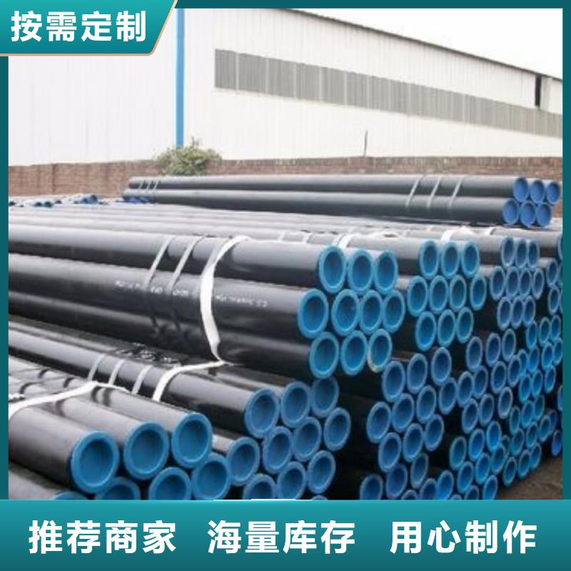 
12CrMoV无缝管销售公司-价格合理