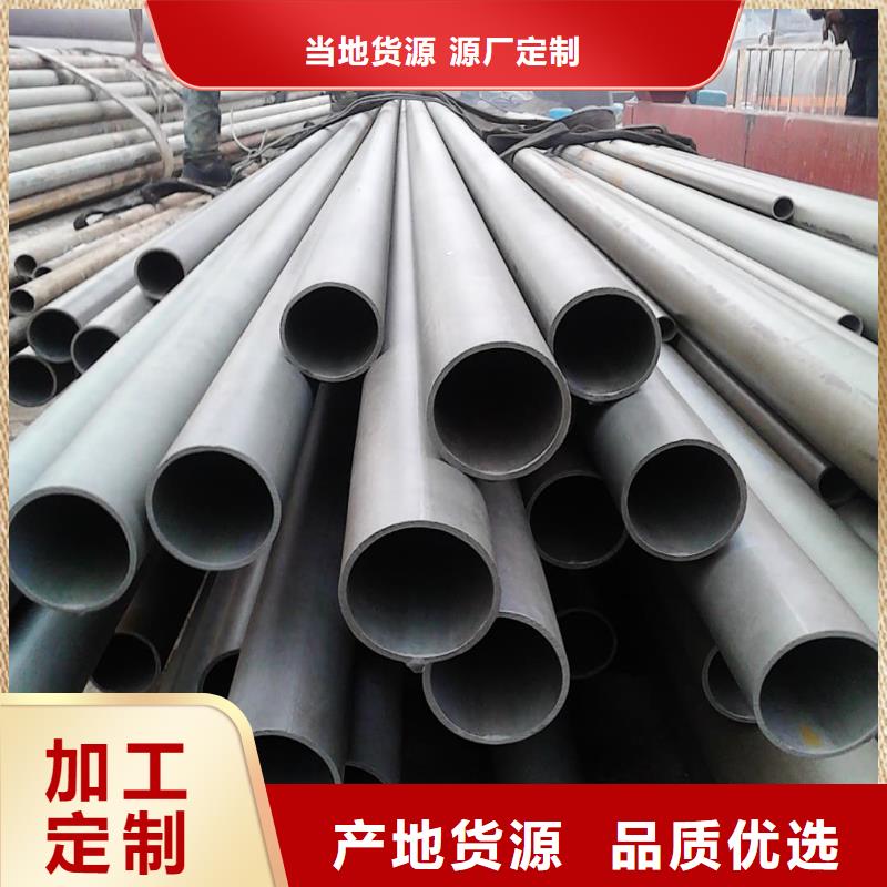 
12CrMoV无缝管厂家发货快