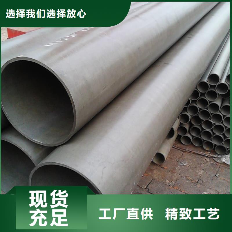 酸洗钝化无缝管货源报价
