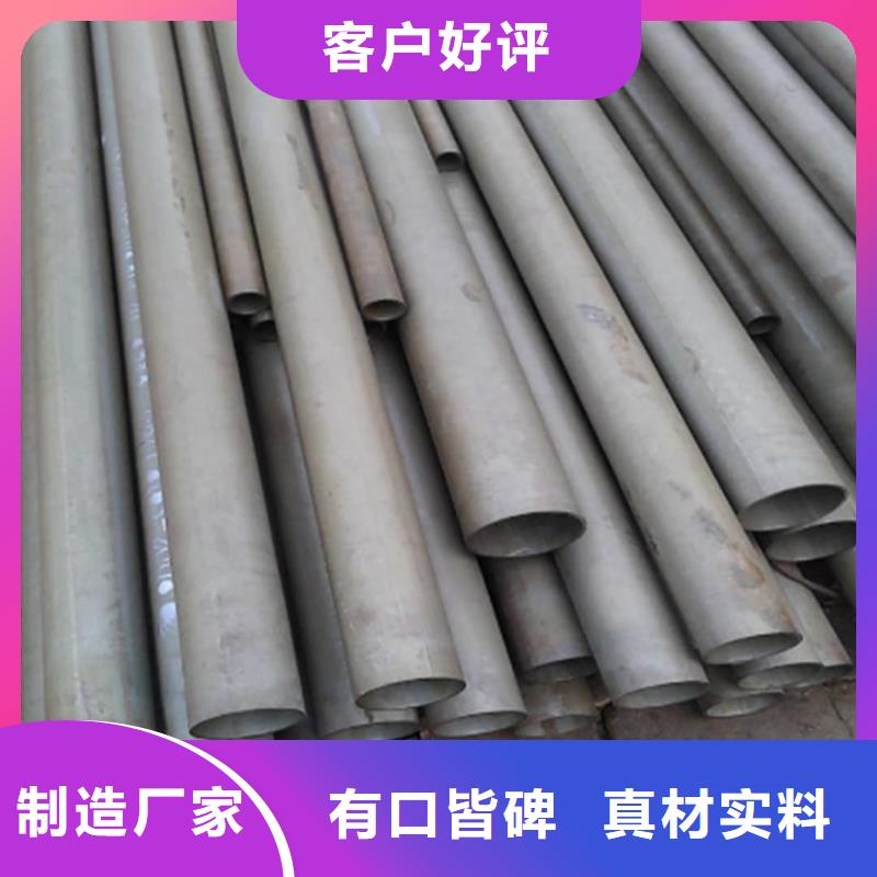 12Cr1MoV无缝管工艺精致