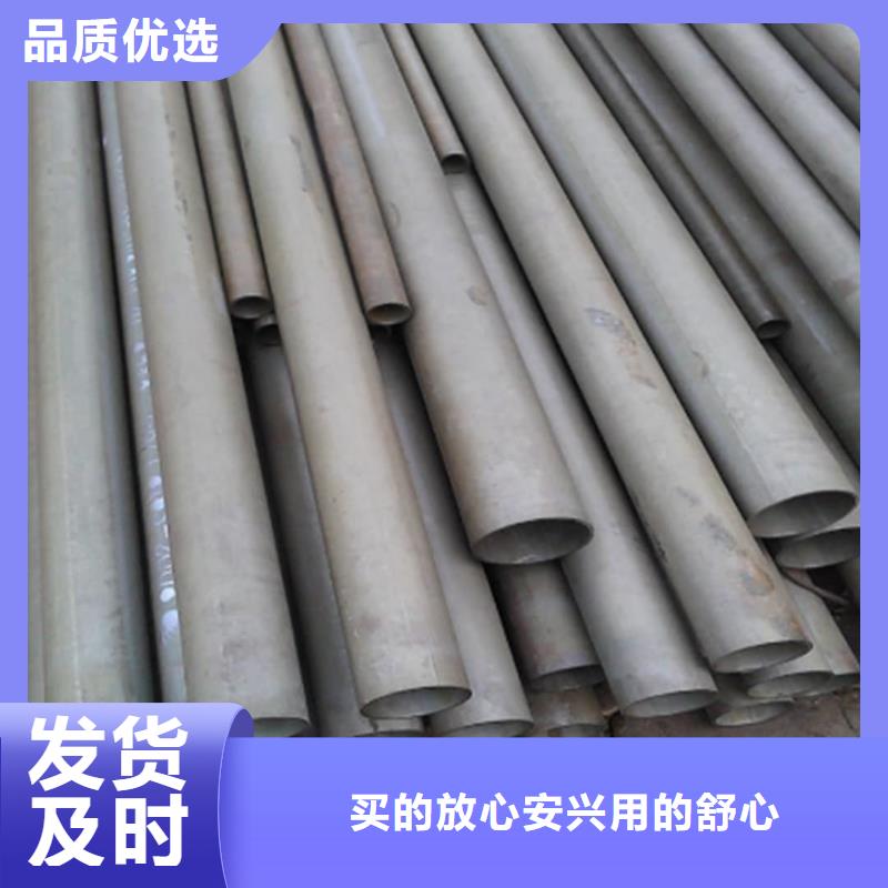 酸洗钝化无缝管,40Cr无缝钢管放心购