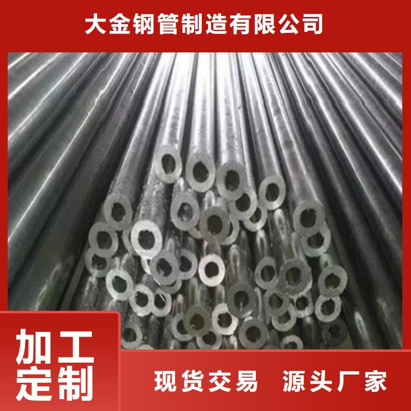 20#精密管-20#精密管重信誉厂家
