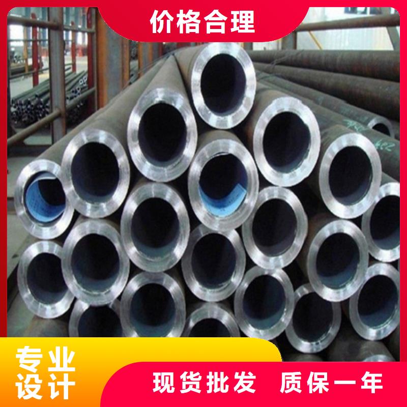 20cr精密管厂家批发供应