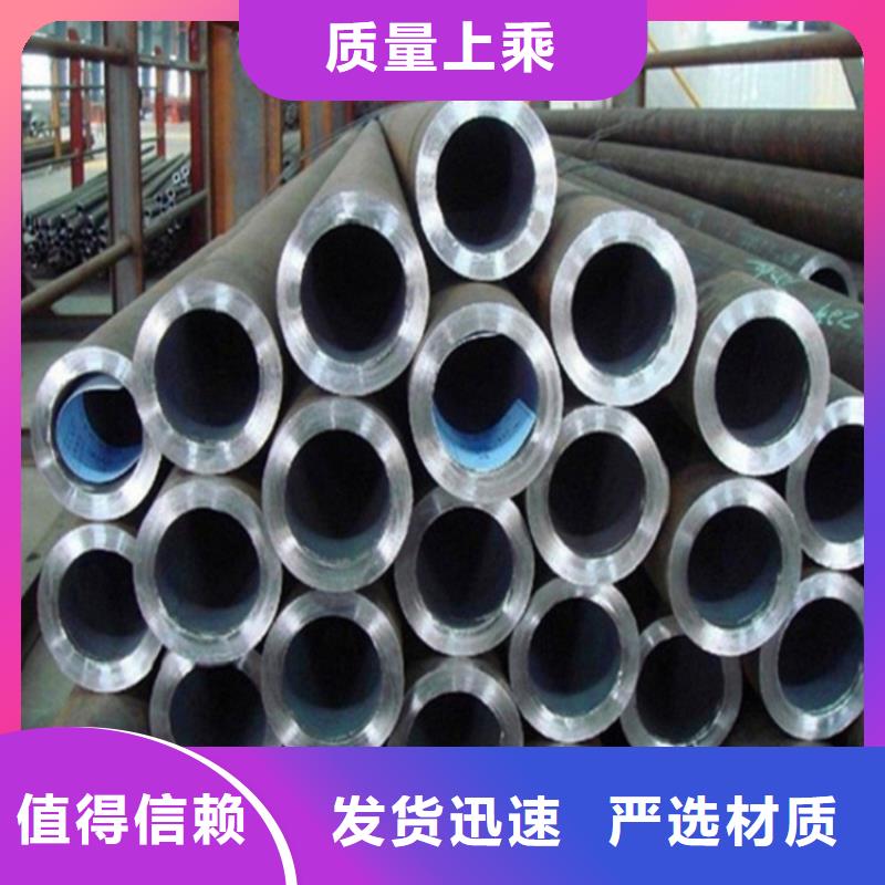 Q345B精密钢管免费设计