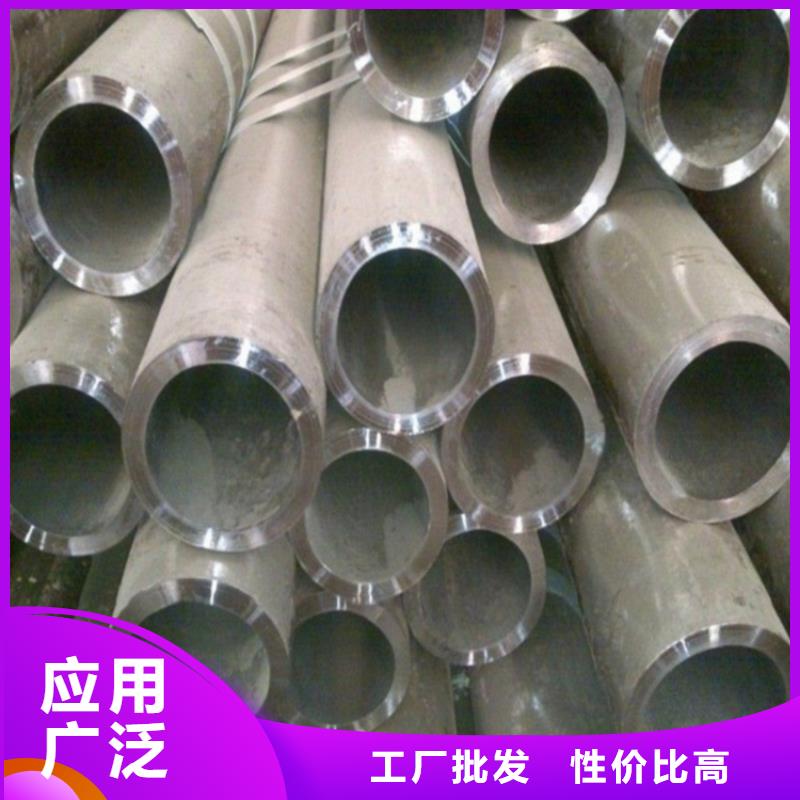 精密无缝钢管、精密无缝钢管厂家直销-库存充足