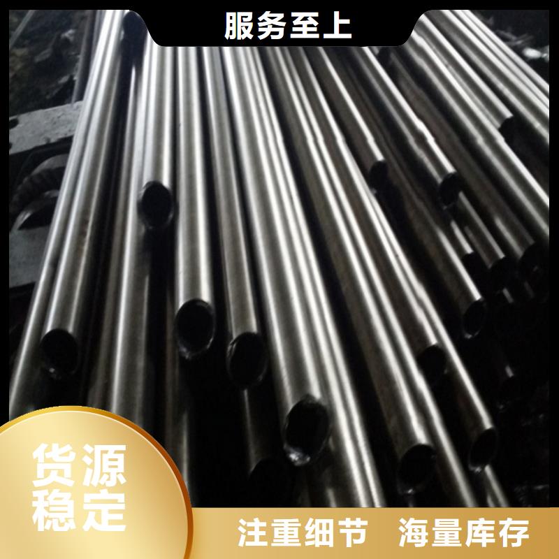 精拉无缝钢管甄选厂家