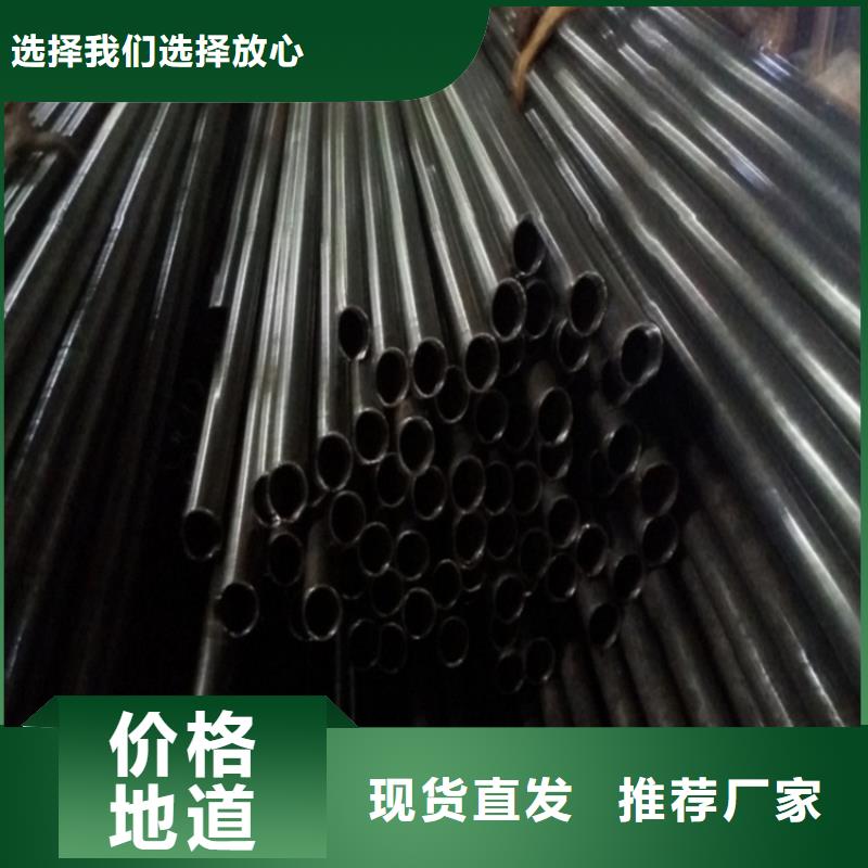 无缝精密钢管规格尺寸