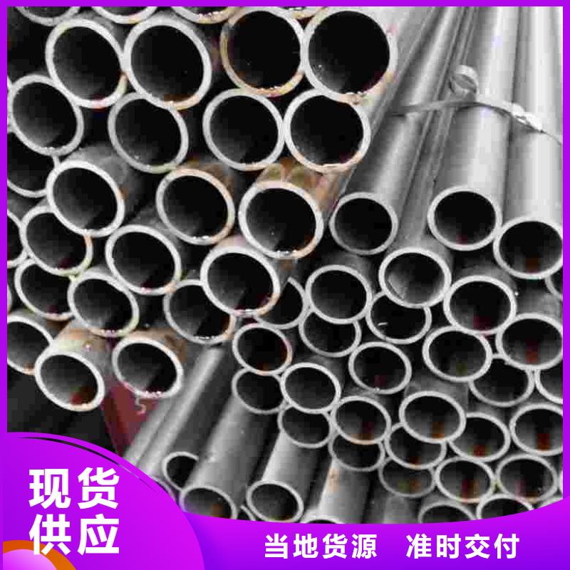 20cr导套用钢管免费询价