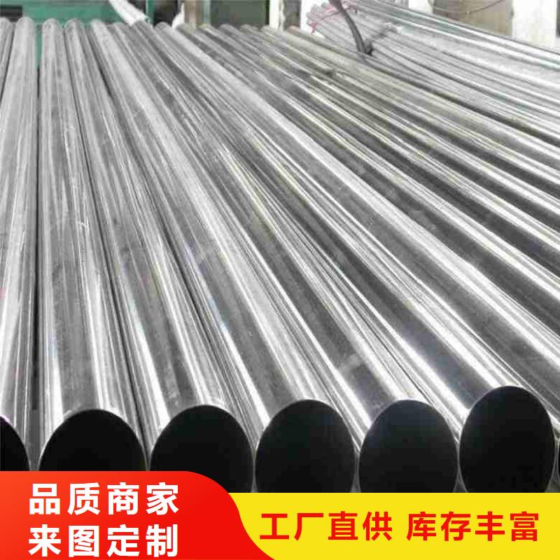 规格齐全的精轧无缝钢管销售厂家