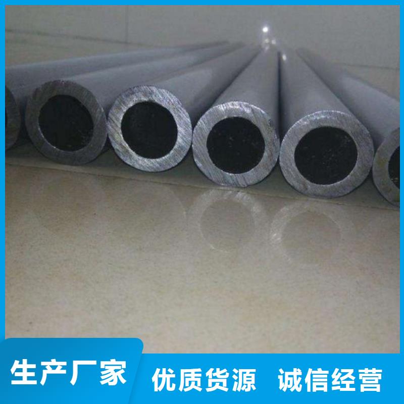 35# 45# 精拉管现货批发