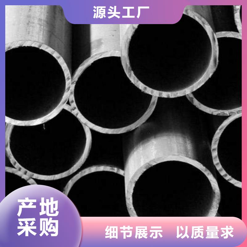 35# 45# 精拉管现货批发