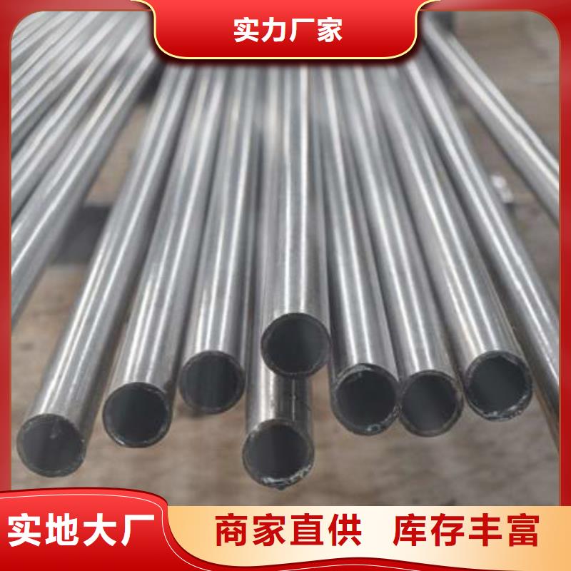 ：精轧钢管厂家批发