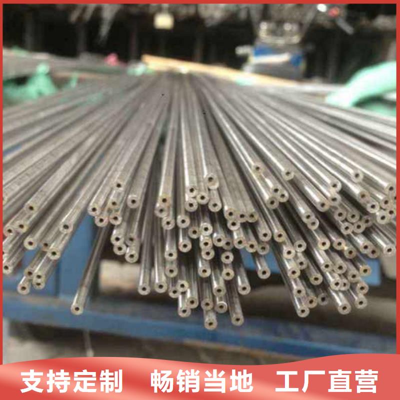 精密无缝钢管欢迎新老客户来电咨询