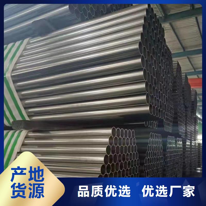 精拉无缝钢管甄选厂家