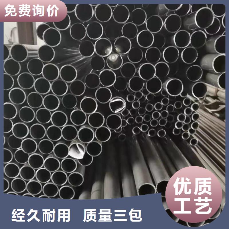 ：精轧钢管厂家批发