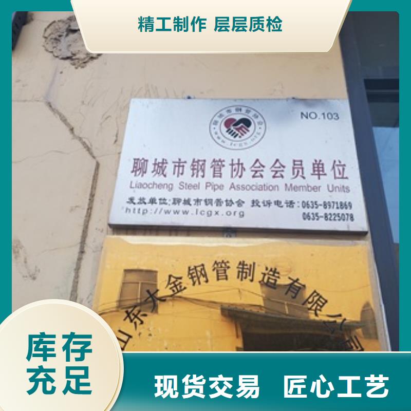 冷拔无缝精密钢管厂家一手货源