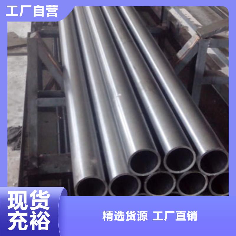 ：精轧钢管厂家批发