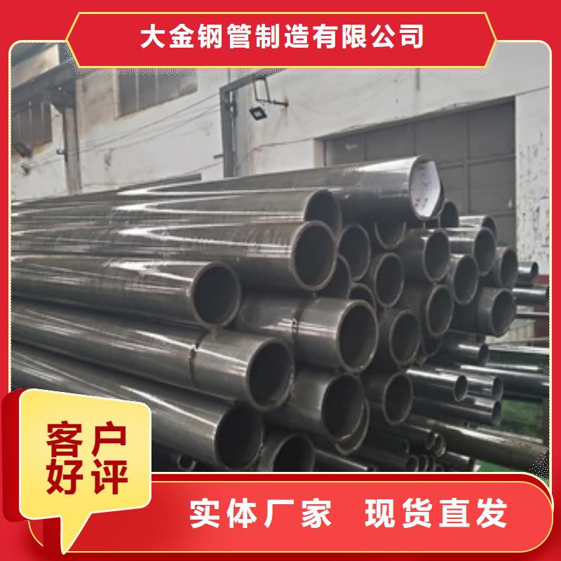冷拔无缝精密钢管-好品质、放心买