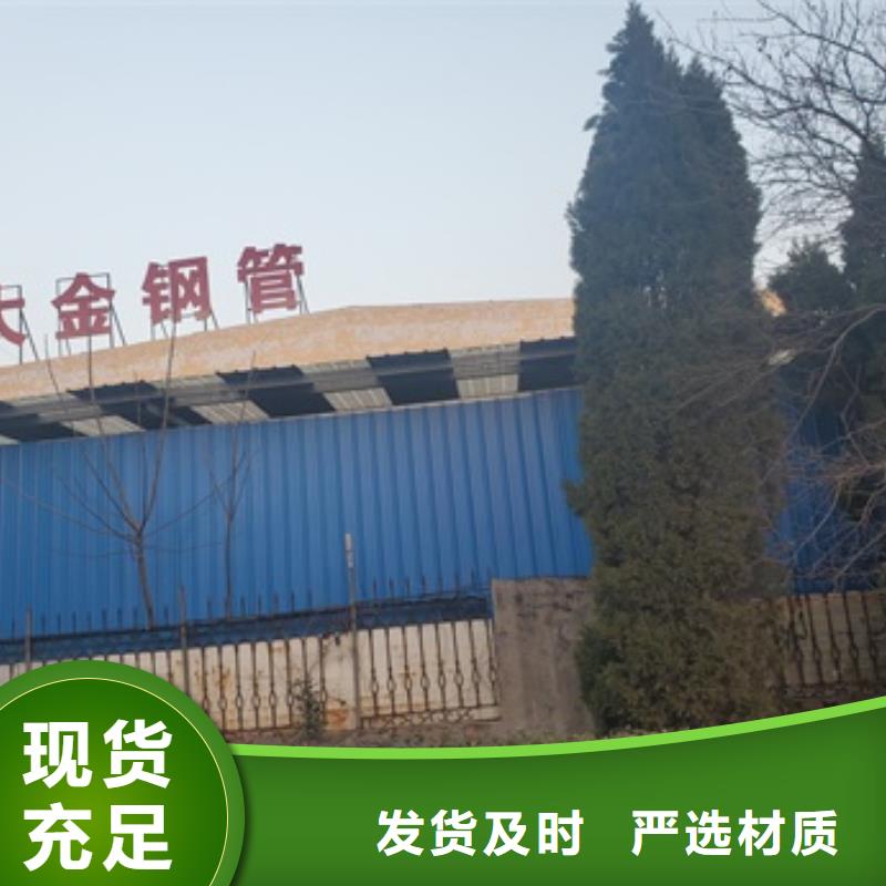 Q345B精密钢管大量现货