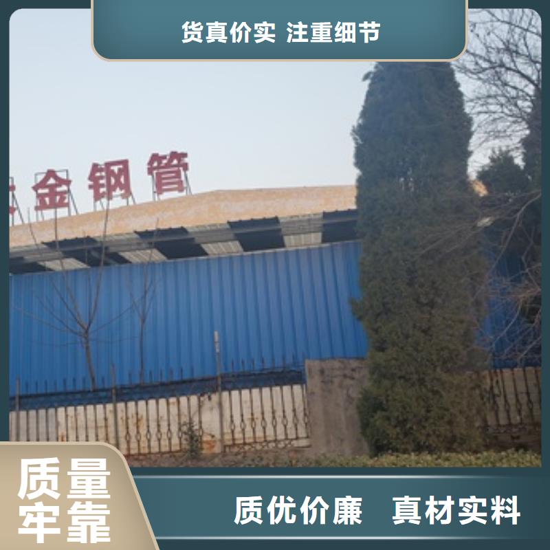 20cr精密管-欢迎来电洽谈