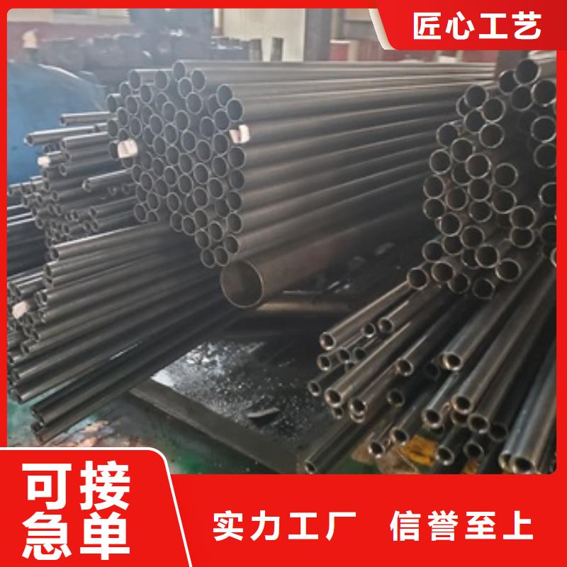 精拉无缝钢管长期有效
