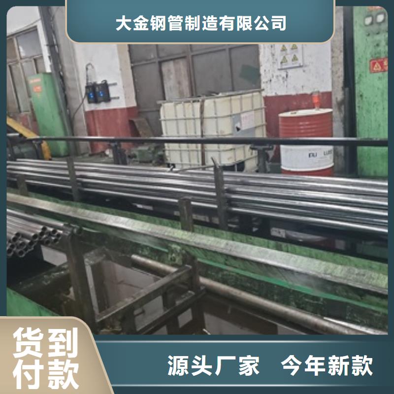 35# 45# 精拉管现货批发