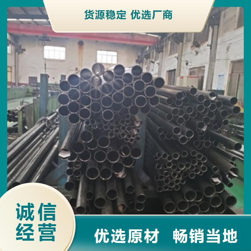 20cr精密钢管资质全可信赖