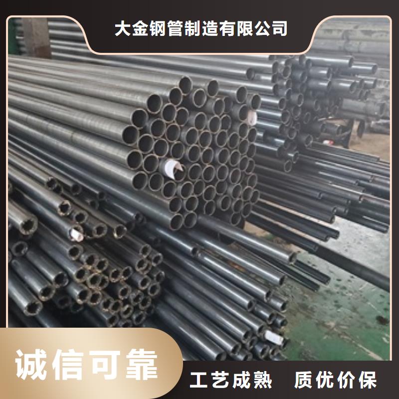 35# 45# 精拉管现货批发