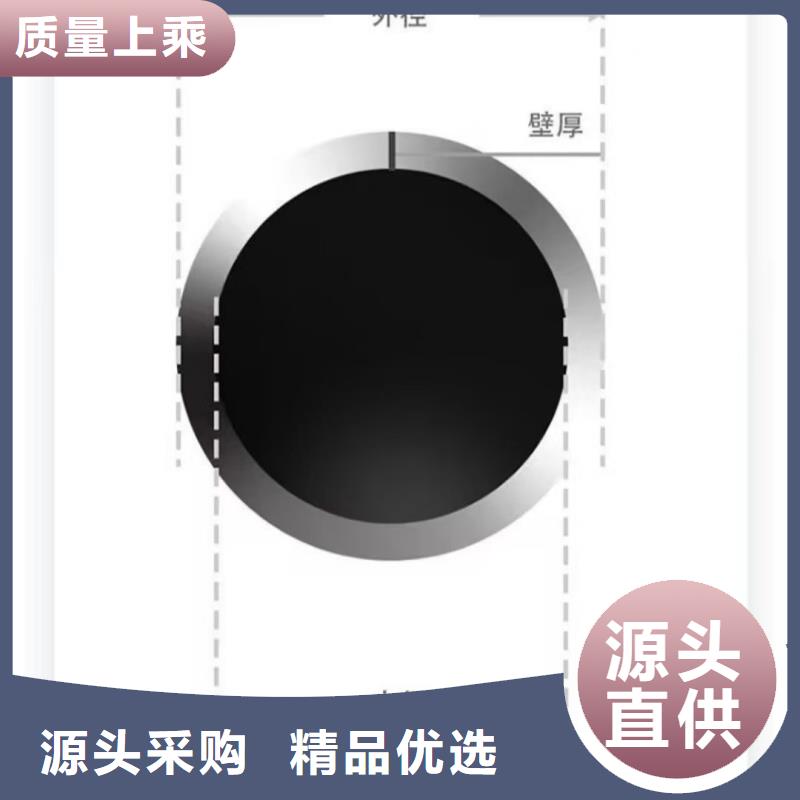 精拉无缝钢管长期有效