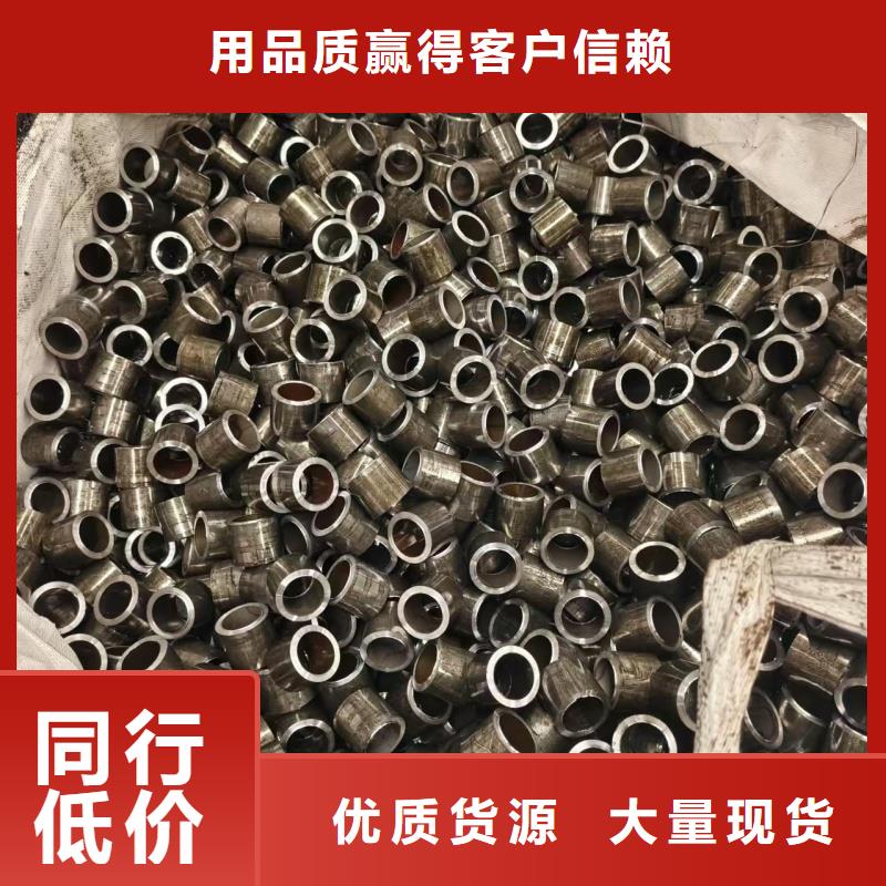 靠谱的10# 35#精密钢管基地