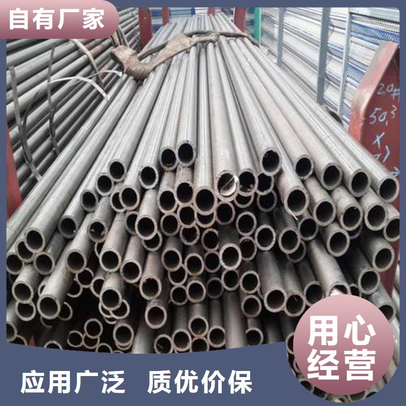 可定制的Gr15  精密钢管批发零售切割供货商